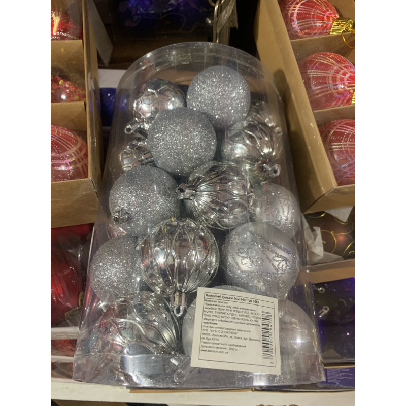 Іграшка новорічна 6 см